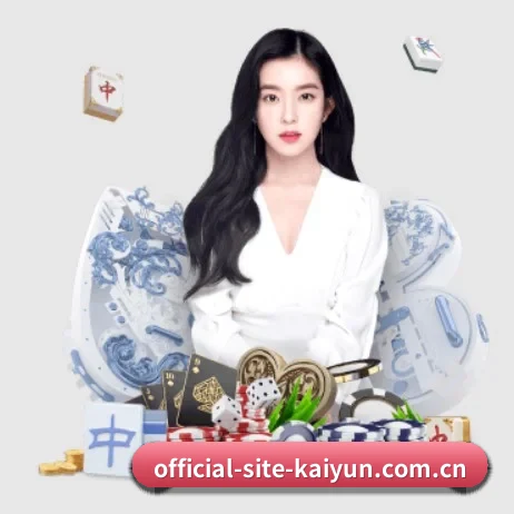 正式成立 - 开云品牌正式登场,持有顶级运营资质,树立行业标杆。